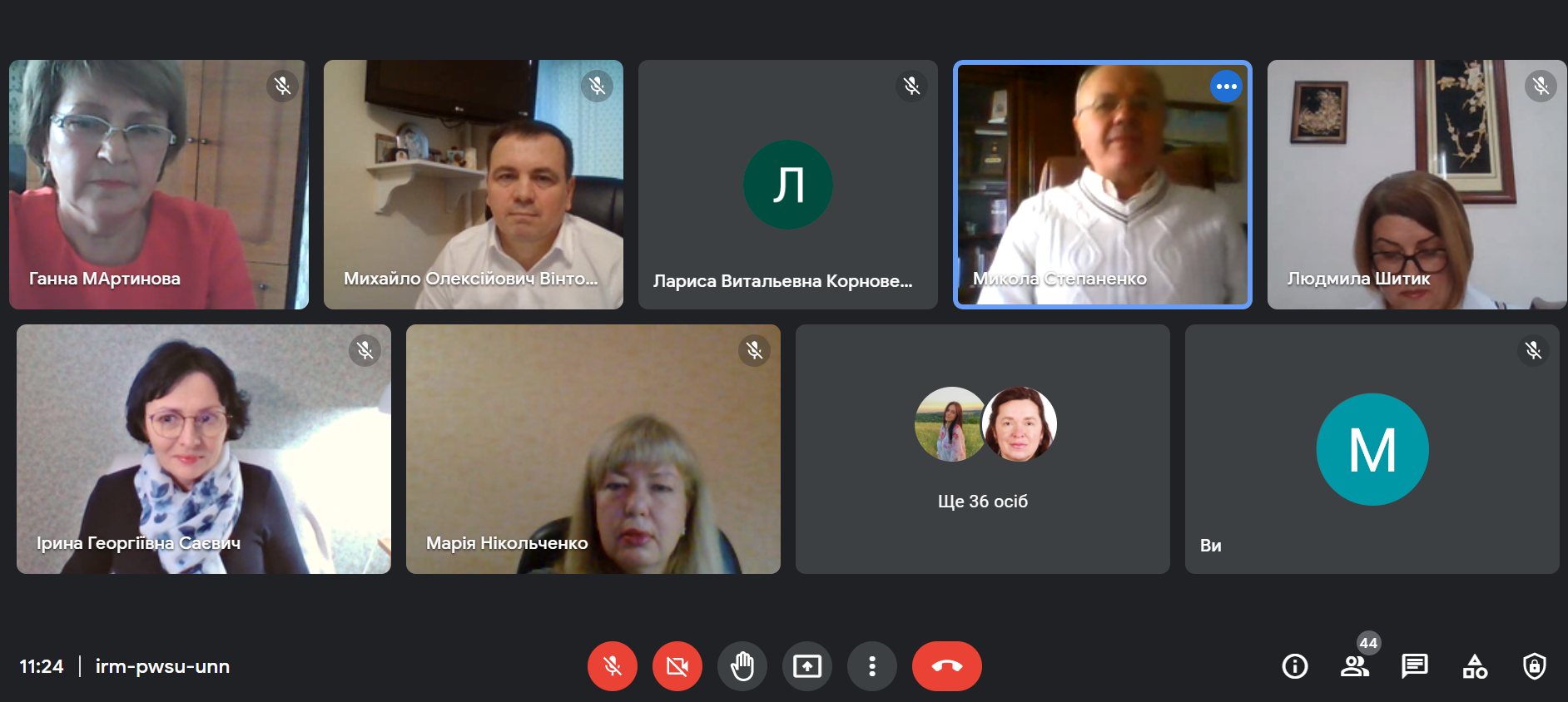 Знімок екрана 2021 12 03 112418