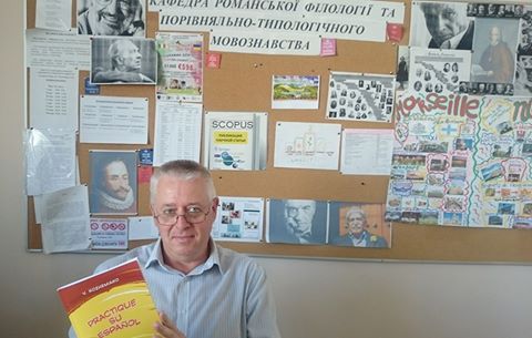 Кожемяко Валерій Миколайович