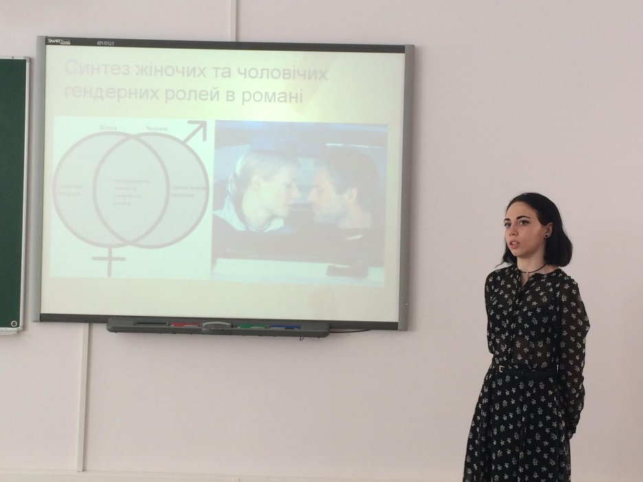 Семінар_Фестиваль науки_24.05.2017 Seminar Festyval nauky 24.05.2017 10 936x702