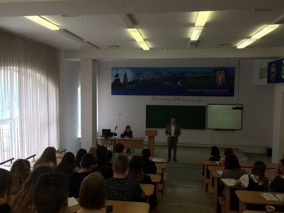 Семінар_Фестиваль науки_24.05.2017 Seminar Festyval nauky 24.05.2017 2 942x707