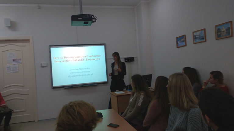 Лекція з синхронного перекладу