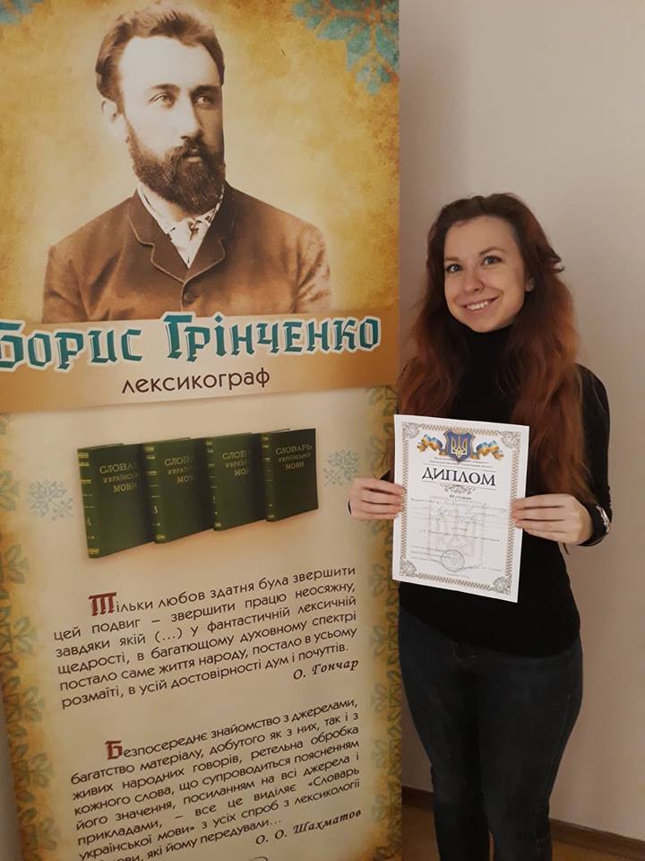 Призери конкурсу молодих перекладачів