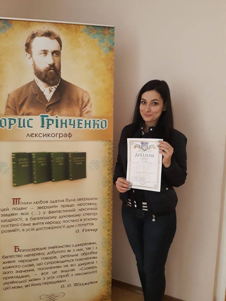 Призери конкурсу молодих перекладачів