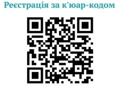 Доброчесність Бойко Марія