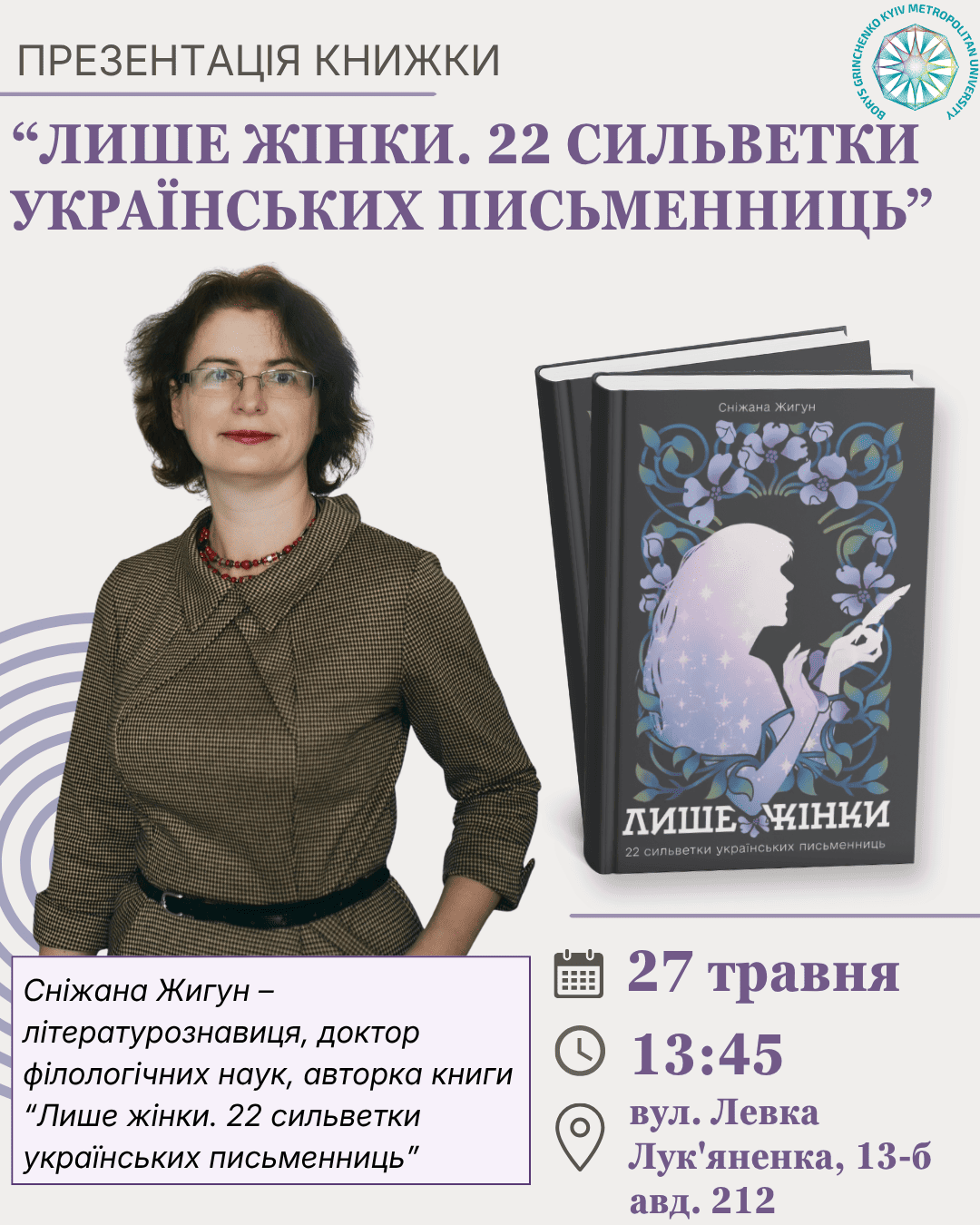 афіша1_1.png